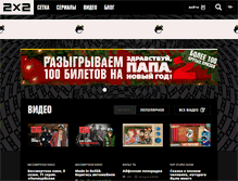 Tablet Screenshot of 2x2tv.ru